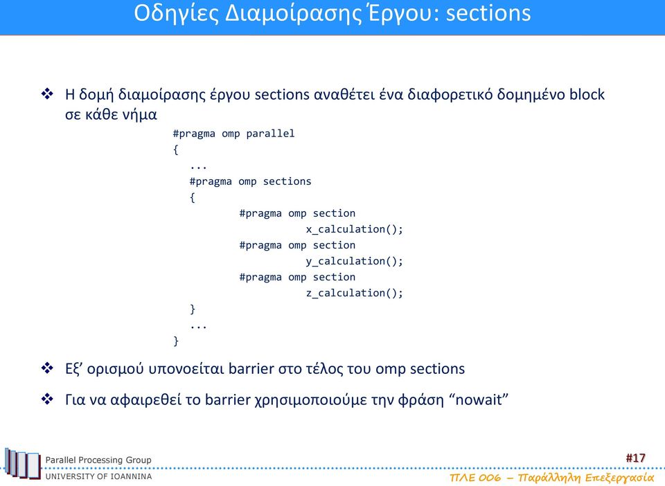 .. #pragma omp sections { #pragma omp section x_calculation(); #pragma omp section y_calculation();