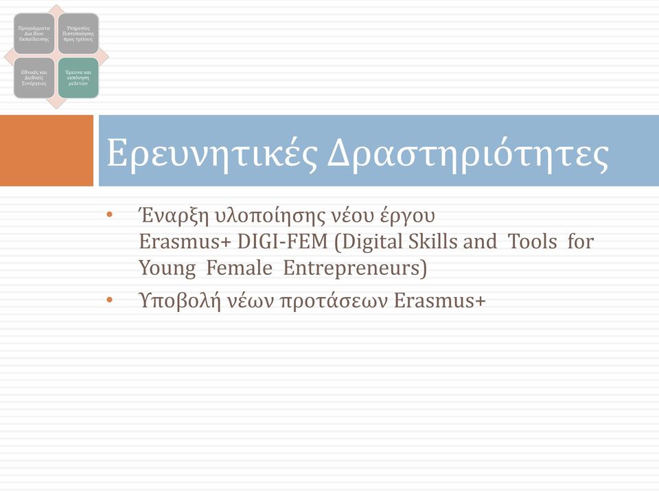 (Digital Skills and Tools for Young