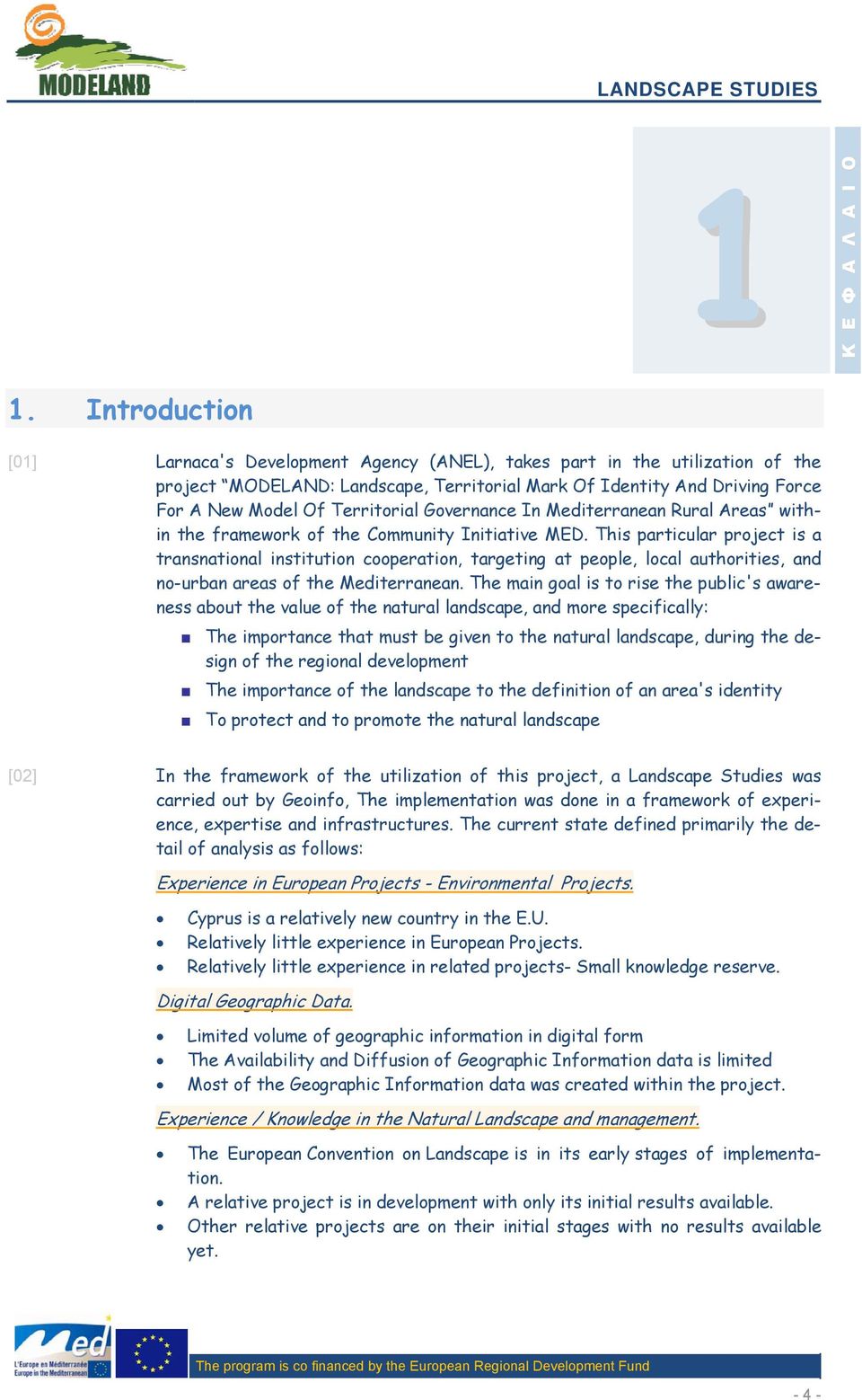 Governance In Mediterranean Rural Areas within the framework of the Community Initiative MED.
