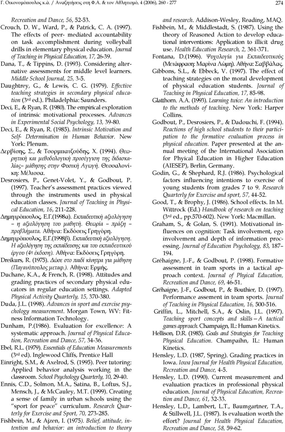 , & Tippins, D. (1993). Considering alternative assessments for middle level learners. Middle School Journal, 25, 3-5. Daughtrey, G., & Lewis, C. G. (1979).