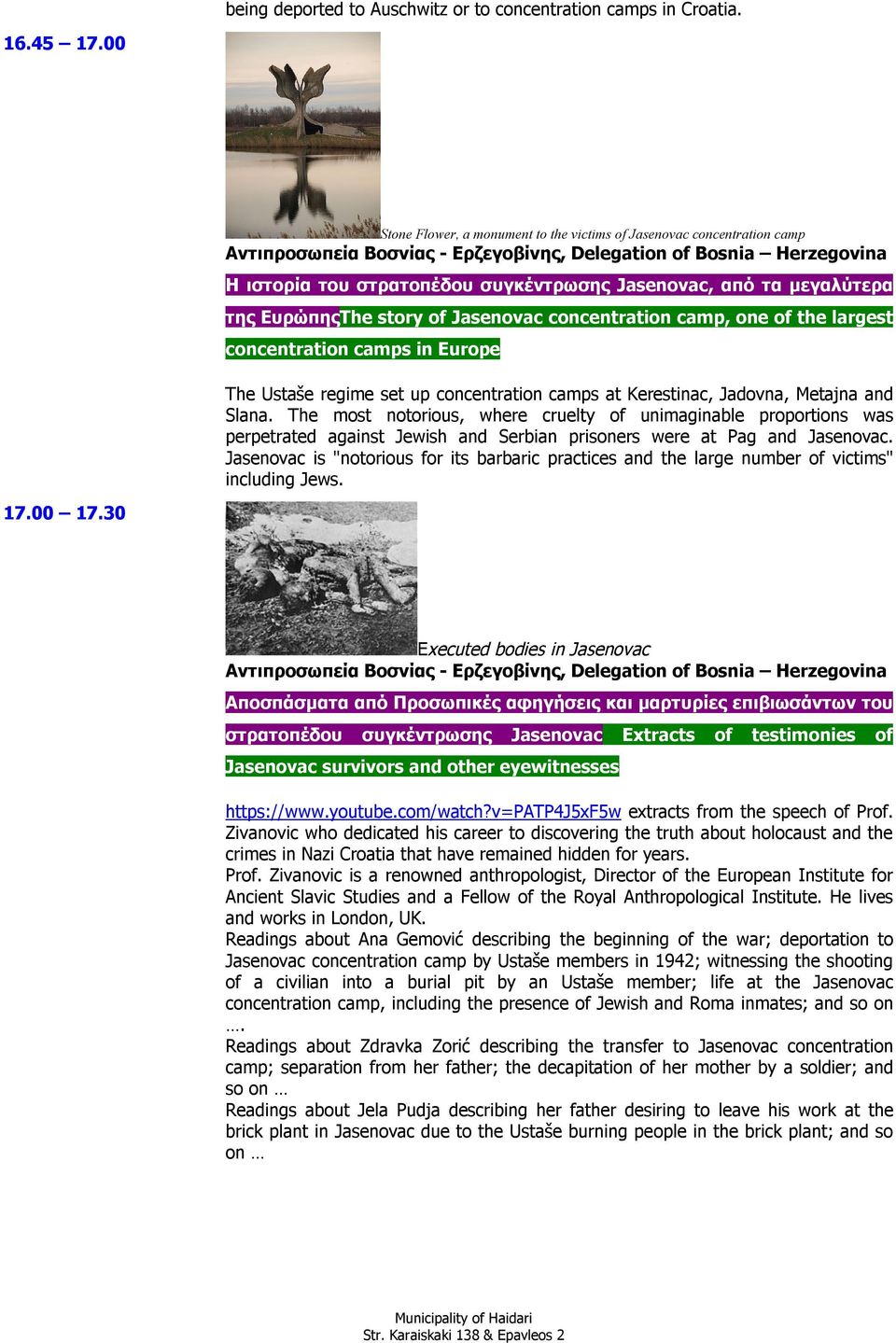 τα μεγαλύτερα της ΕυρώπηςThe story of Jasenovac concentration camp, one of the largest concentration camps in Europe The Ustaše regime set up concentration camps at Kerestinac, Jadovna, Metajna and