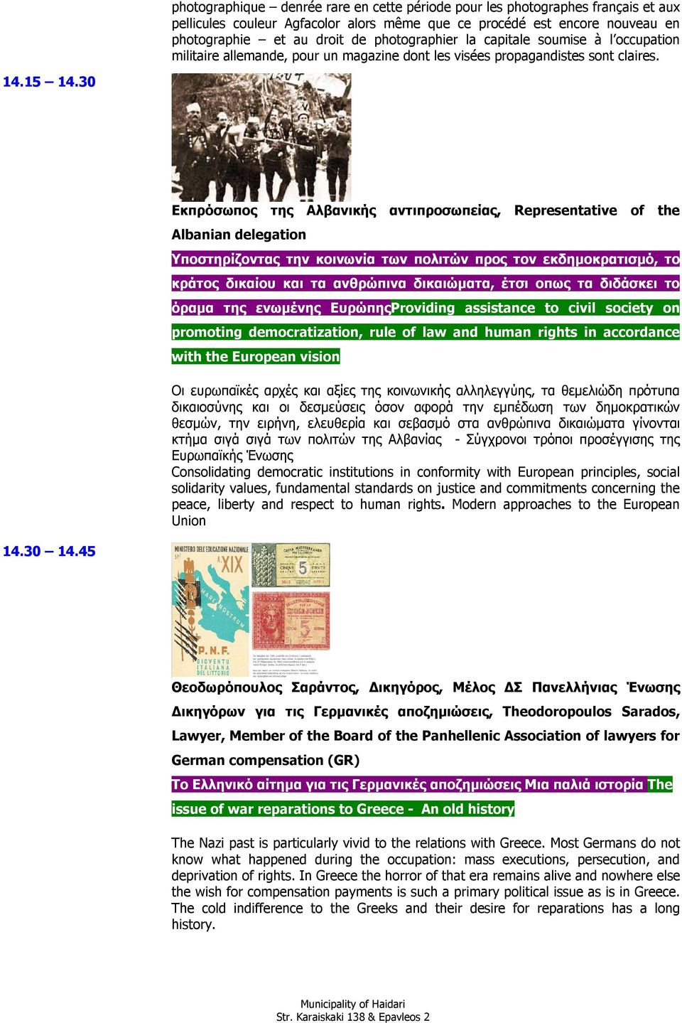 30 Εκπρόσωπος της Αλβανικής αντιπροσωπείας, Representative of the Albanian delegation Υποστηρίζοντας την κοινωνία των πολιτών προς τον εκδημοκρατισμό, το κράτος δικαίου και τα ανθρώπινα δικαιώματα,