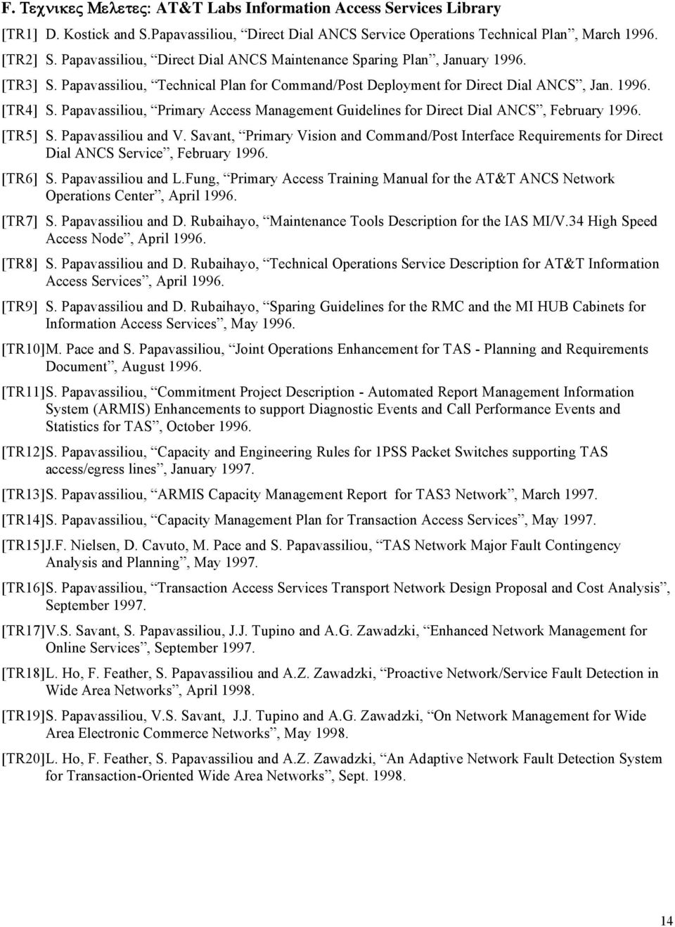 Papavassiliou, Primary Access Management Guidelines for Direct Dial ANCS, February 1996. [TR5] S. Papavassiliou and V.