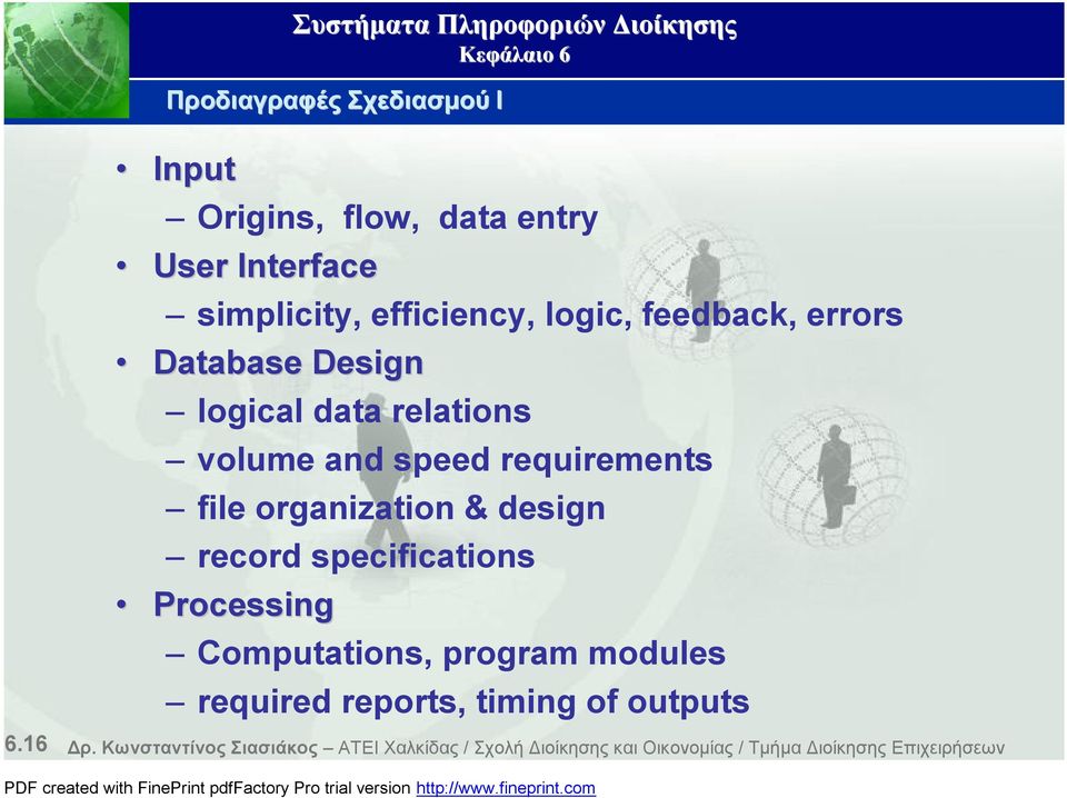 design record specifications Processing Computations, program modules required reports, timing of outputs