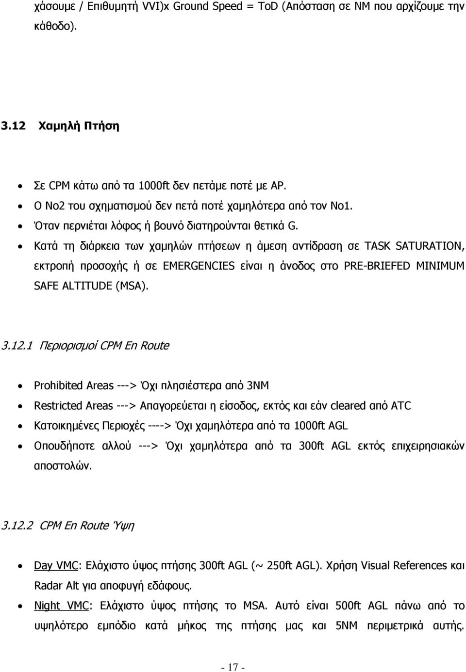 Kατά τη διάρκεια των χαµηλών πτήσεων η άµεση αντίδραση σε TASK SATURATION, εκτροπή προσοχής ή σε ΕΜΕRGENCIES είναι η άνοδος στο PRE-BRIEFED MINIMUM SAFE ALTITUDE (MSA). 3.12.