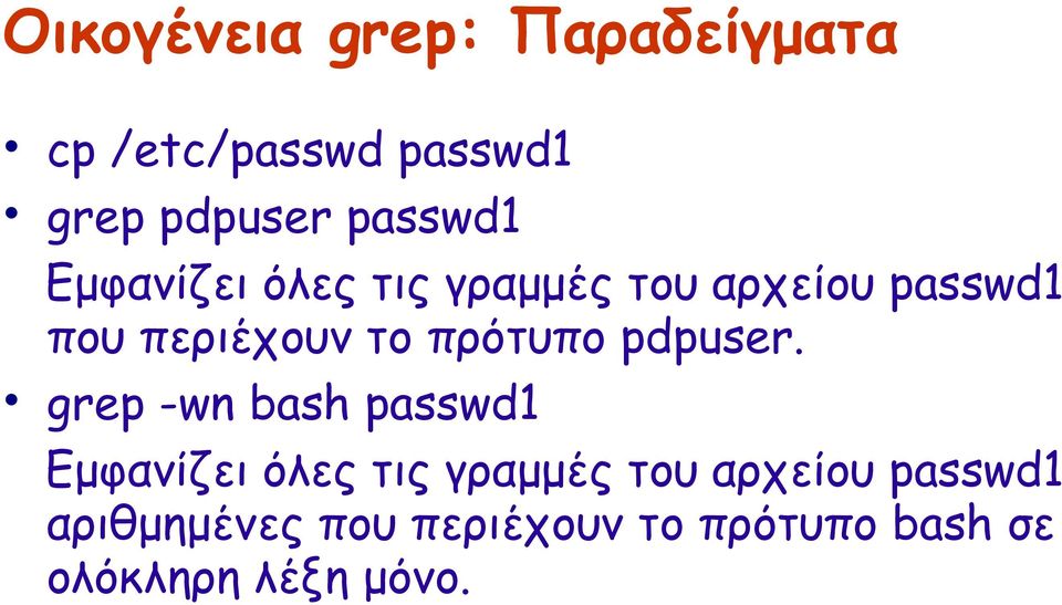 πρότυπο pdpuser.