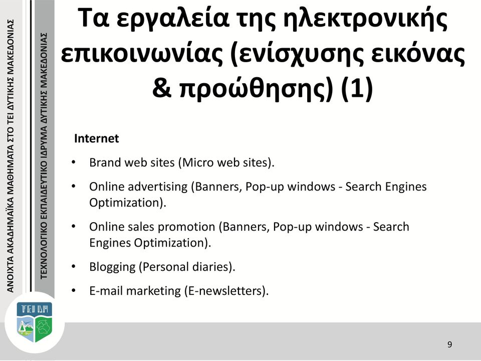 Online advertising (Banners, Pop-up windows - Search Engines Optimization).