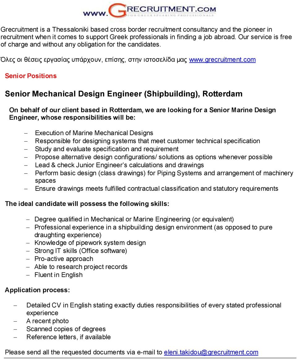com Senior Positions Senior Mechanical Design Engineer (Shipbuilding), Rotterdam On behalf of our client based in Rotterdam, we are looking for a Senior Marine Design Engineer, whose responsibilities