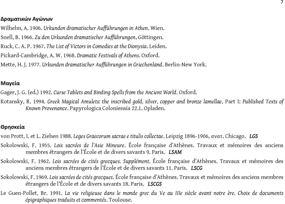 Berlin-New York. Μαγεία Gager, J. G. (ed.) 1992. Curse Tablets and Binding Spells from the Ancient World. Oxford. Kotansky, R. 1994.