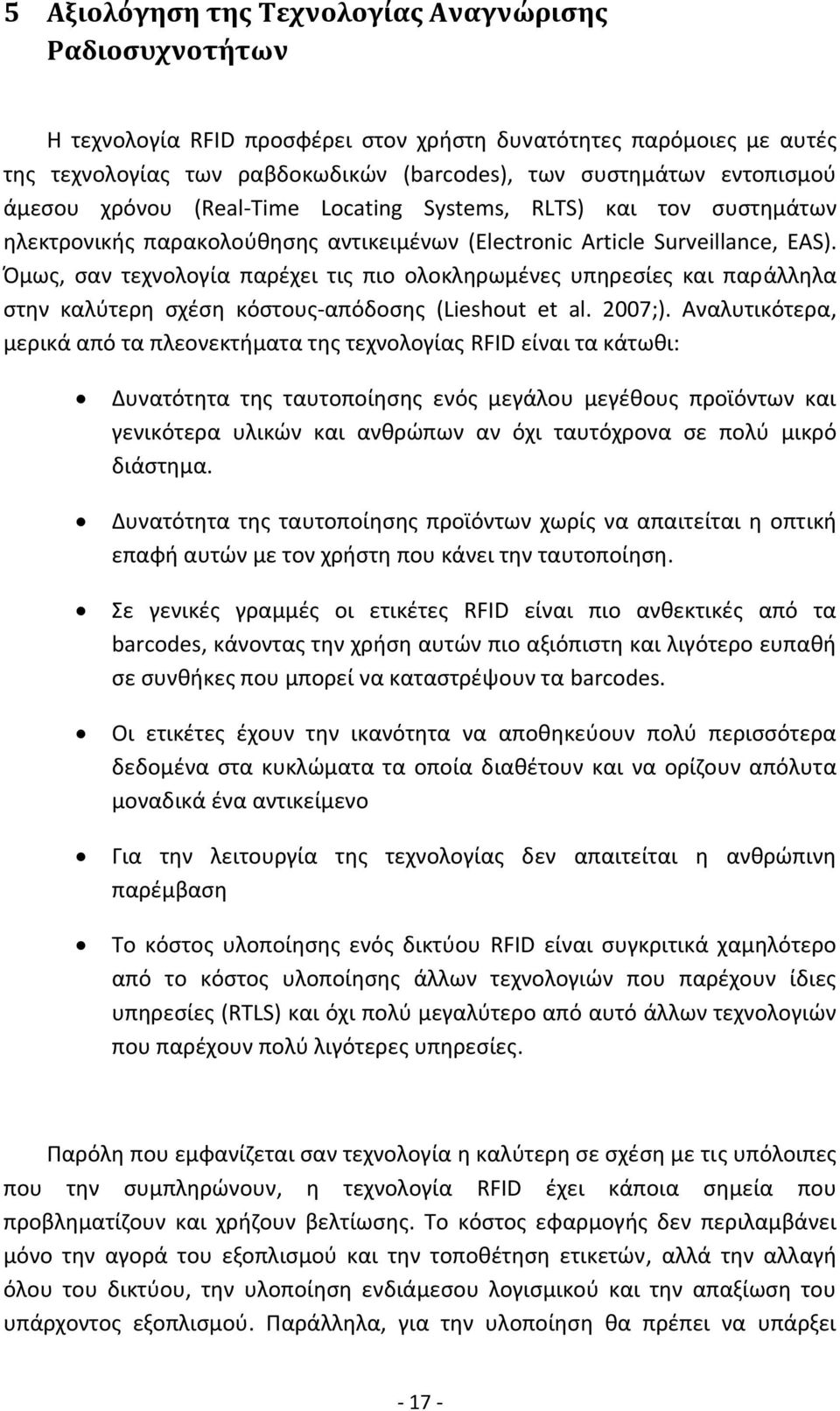 Όμως, σαν τεχνολογία παρέχει τις πιο ολοκληρωμένες υπηρεσίες και παράλληλα στην καλύτερη σχέση κόστους απόδοσης (Lieshout et al. 2007;).