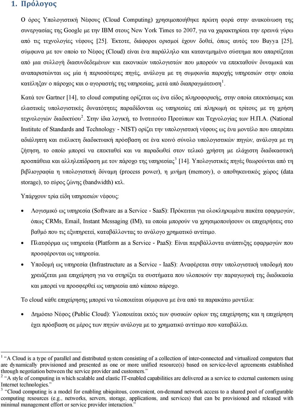 Έκτοτε, διάφοροι ορισμοί έχουν δοθεί, όπως αυτός του Buyya [25], σύμφωνα με τον οποίο το Νέφος (Cloud) είναι ένα παράλληλο και κατανεμημένο σύστημα που απαρτίζεται από μια συλλογή διασυνδεδεμένων και