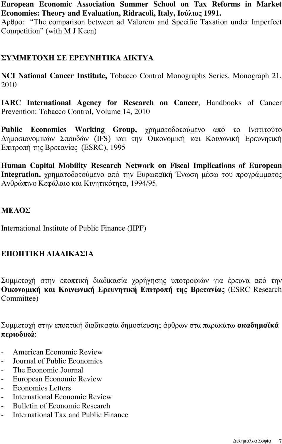 Series, Monograph 21, 2010 IARC International Agency for Research on Cancer, Handbooks of Cancer Prevention: Tobacco Control, Volume 14, 2010 Public Εconomics Working Group, χρηματοδοτούμενο από το