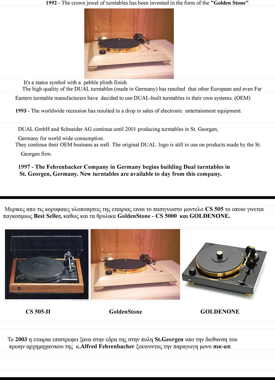 (OEM) 1993 - The worldwide recession has resulted in a drop in sales of electronic entertainment equipment. DUAL GmbH and Schneider AG continue until 2001 producing turntables in St.