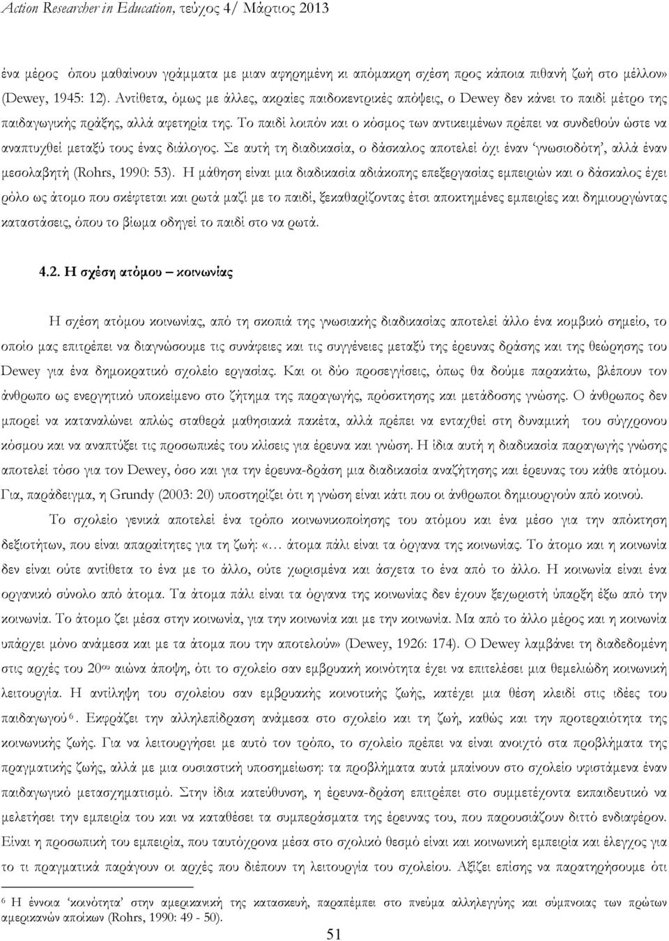 Το παιδί λοιπόν και ο κόσμος των αντικειμένων πρέπει να συνδεθούν ώστε να αναπτυχθεί μεταξύ τους ένας διάλογος.