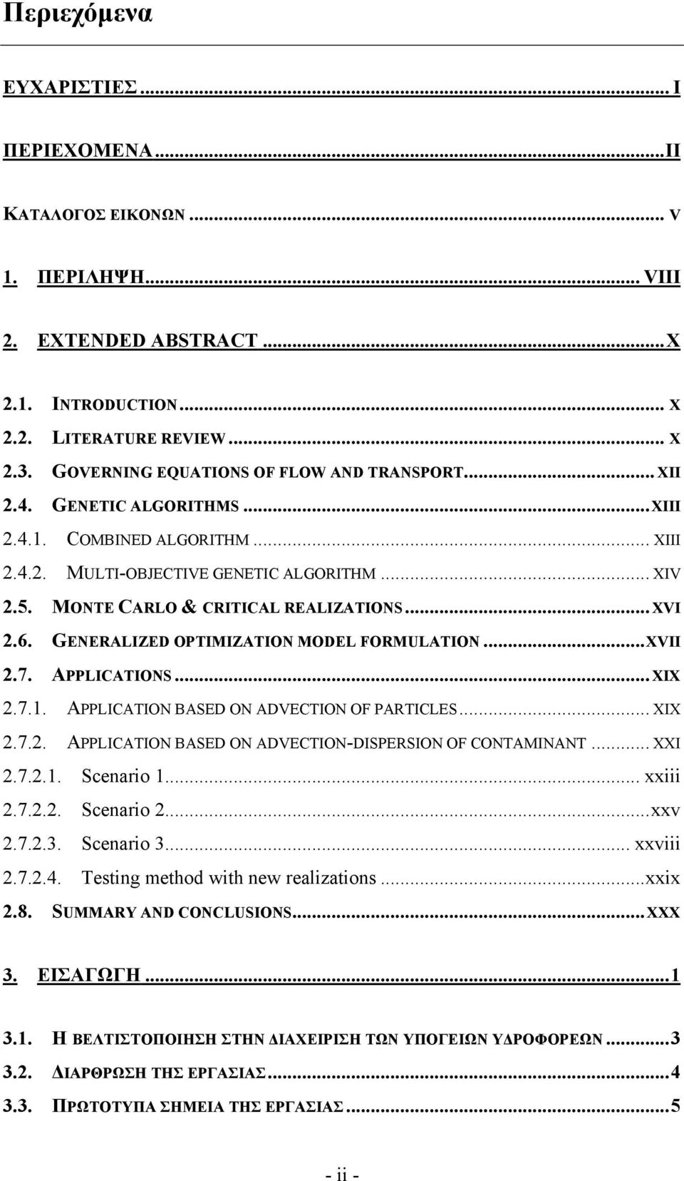 MONTE CARLO & CRITICAL REALIZATIONS... XVI 2.6. GENERALIZED OPTIMIZATION MODEL FORMULATION...XVII 2.7. APPLICATIONS... XIX 2.7.1. APPLICATION BASED ON ADVECTION OF PARTICLES... XIX 2.7.2. APPLICATION BASED ON ADVECTION-DISPERSION OF CONTAMINANT.