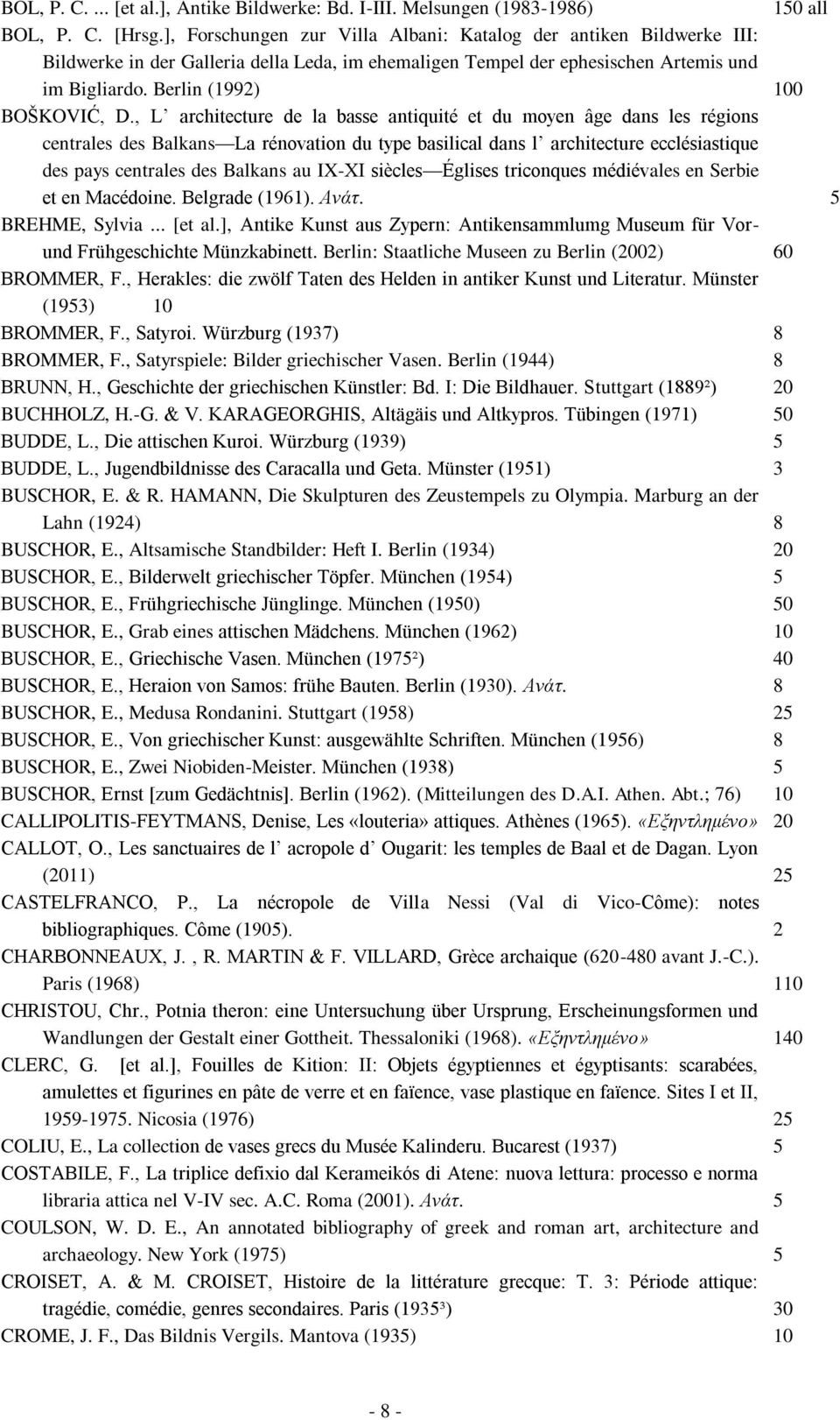 , L architecture de la basse antiquité et du moyen âge dans les régions centrales des Balkans La rénovation du type basilical dans l architecture ecclésiastique des pays centrales des Balkans au