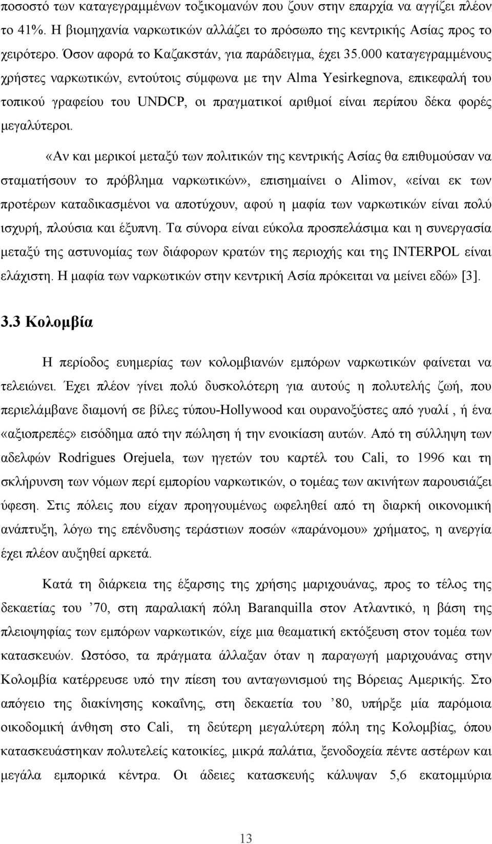 000 καταγεγραμμένους χρήστες ναρκωτικών, εντούτοις σύμφωνα με την Alma Yesirkegnova, επικεφαλή του τοπικού γραφείου του UNDCP, οι πραγματικοί αριθμοί είναι περίπου δέκα φορές μεγαλύτεροι.