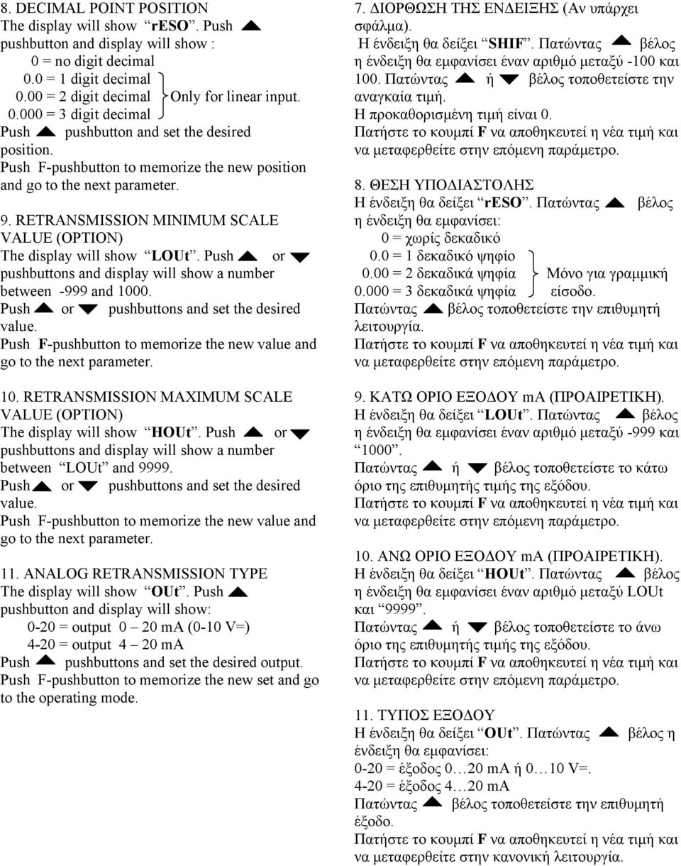 0. 10. RETRANSMISSION MAXIMUM SCALE VALUE (OPTION) The display will show HOUt. Push or between LOUt and 9999. 11. ANALOG RETRANSMISSION TYPE The display will show OUt.
