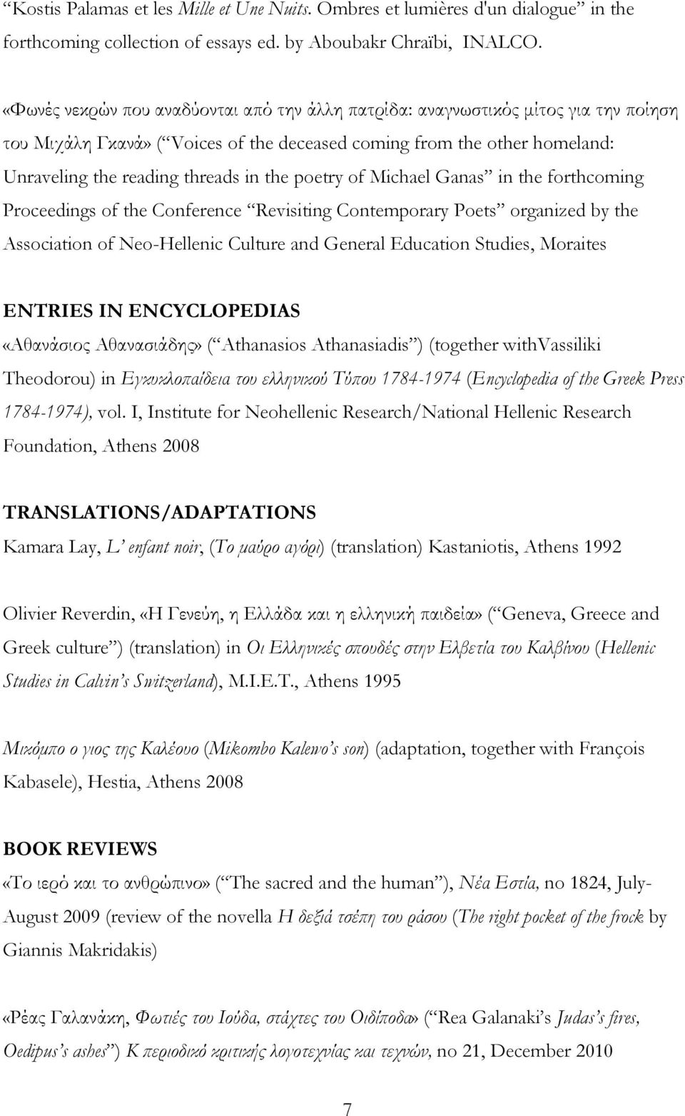 poetry of Michael Ganas in the forthcoming Proceedings of the Conference Revisiting Contemporary Poets organized by the Association of Neo-Hellenic Culture and General Education Studies, Moraites