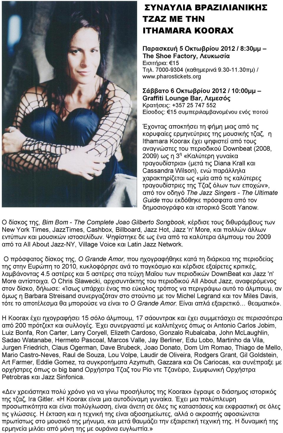 της μουσικής τζαζ, η Ithamara Koorax έχει ψηφιστεί από τους αναγνώστες του περιοδικού Downbeat (2008, 2009) ως η 3 η «Καλύτερη γυναίκα τραγουδίστρια» (μετά τις Diana Krall και Cassandra Wilson), ενώ