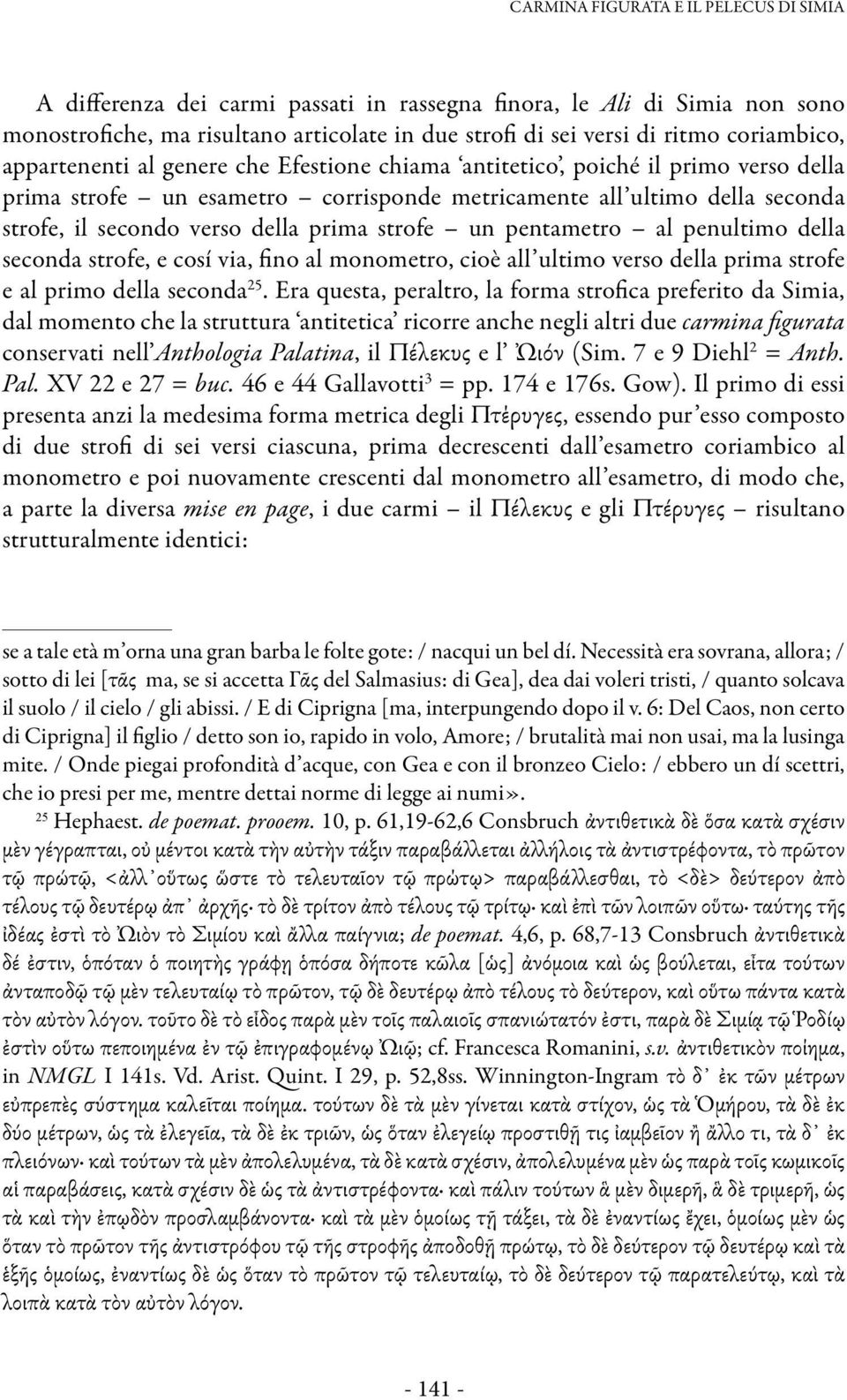 della prima strofe un pentametro al penultimo della seconda strofe, e cosí via, fino al monometro, cioè all ultimo verso della prima strofe e al primo della seconda 25.