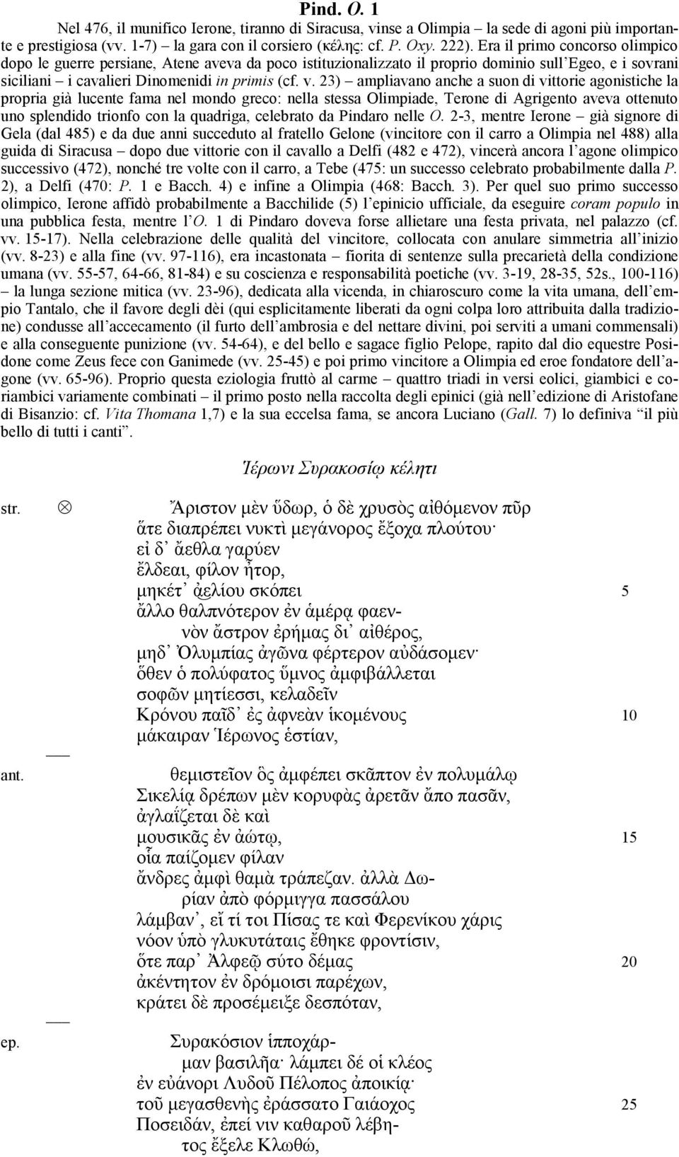 23) ampliavano anche a suon di vittorie agonistiche la propria già lucente fama nel mondo greco: nella stessa Olimpiade, Terone di Agrigento aveva ottenuto uno splendido trionfo con la quadriga,