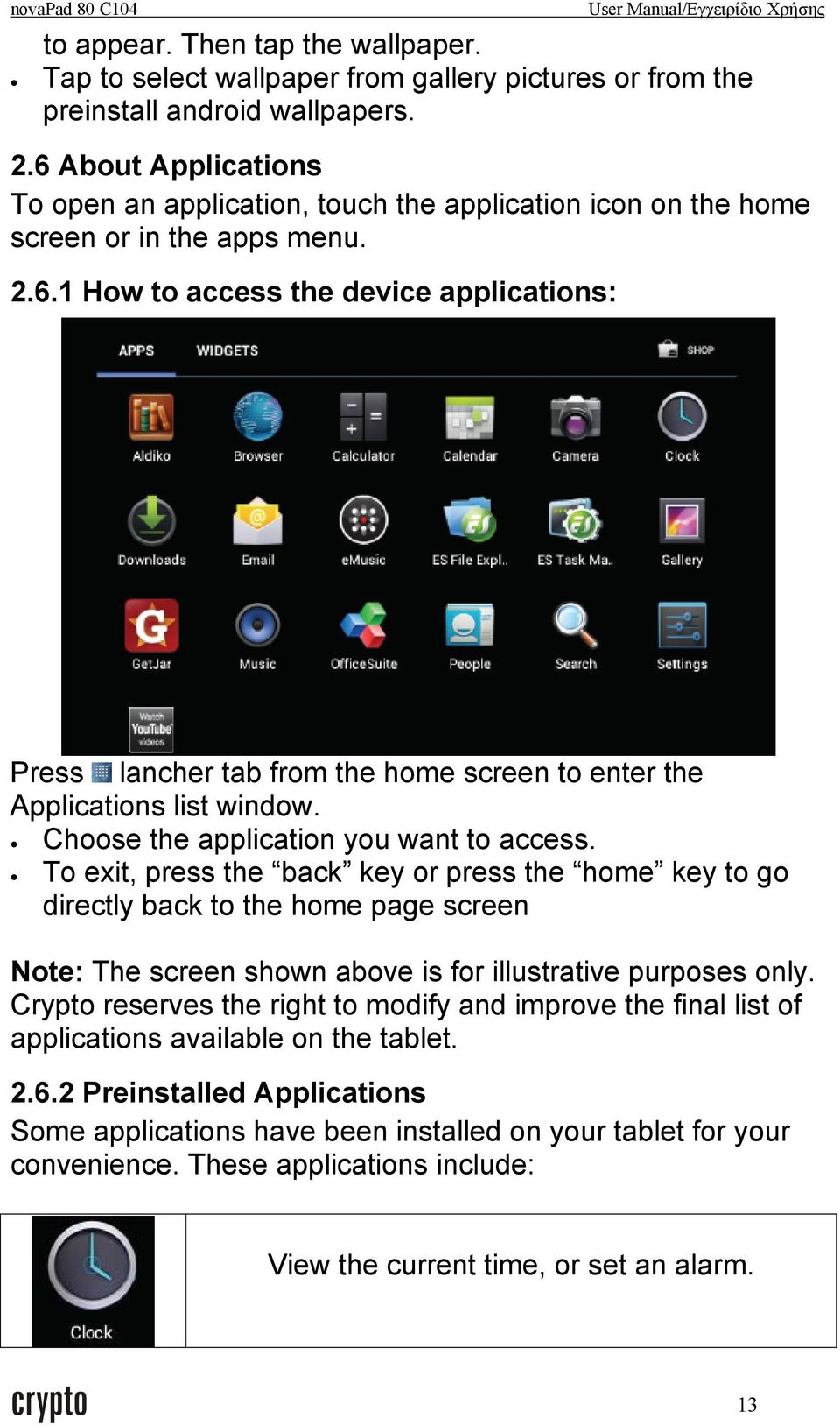 Choose the application you want to access. To exit, press the back key or press the home key to go directly back to the home page screen Note: The screen shown above is for illustrative purposes only.