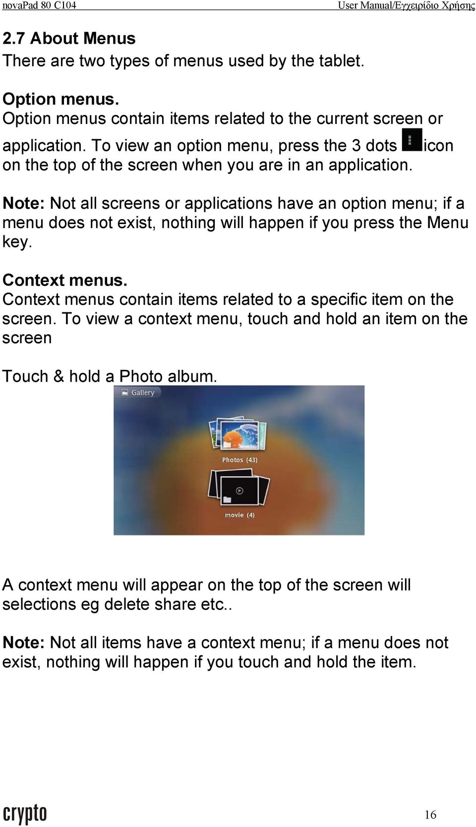 Note: Not all screens or applications have an option menu; if a menu does not exist, nothing will happen if you press the Menu key. Context menus.