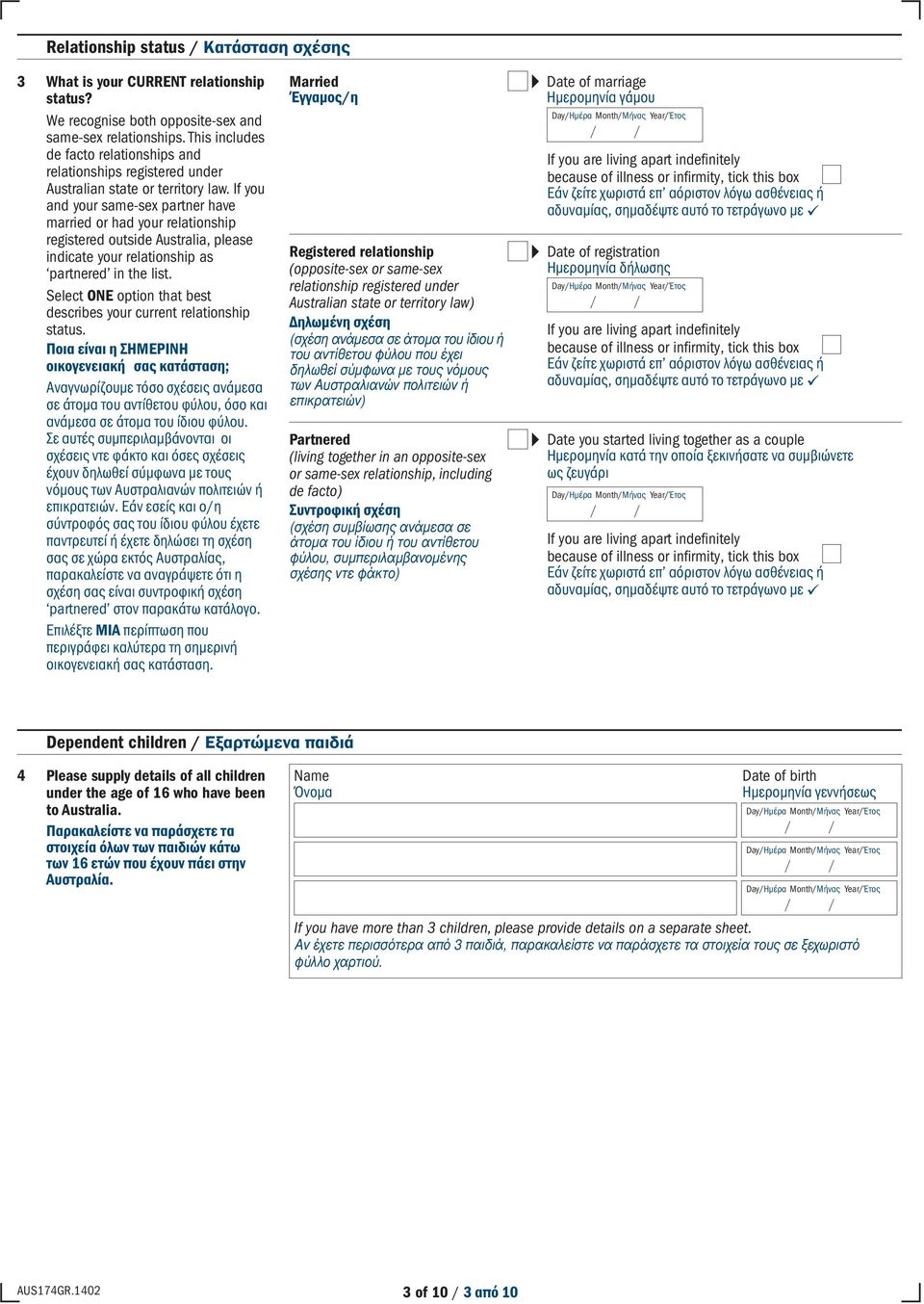 If you and your same-sex partner have married or had your relationship registered outside Australia, please indicate your relationship as partnered in the list.