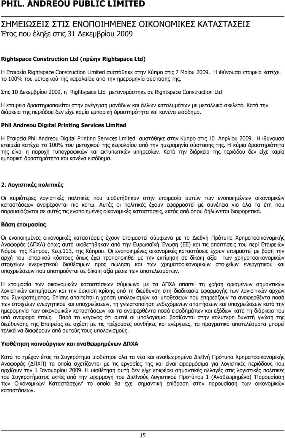 Στις 10 Δεκεμβρίου 2009, η Rightspace Ltd μετονομάστηκε σε Rightspace Construction Ltd Η εταιρεία δραστηριοποιείται στην ανέγερση μονάδων και άλλων καταλυμάτων με μεταλλικό σκελετό.