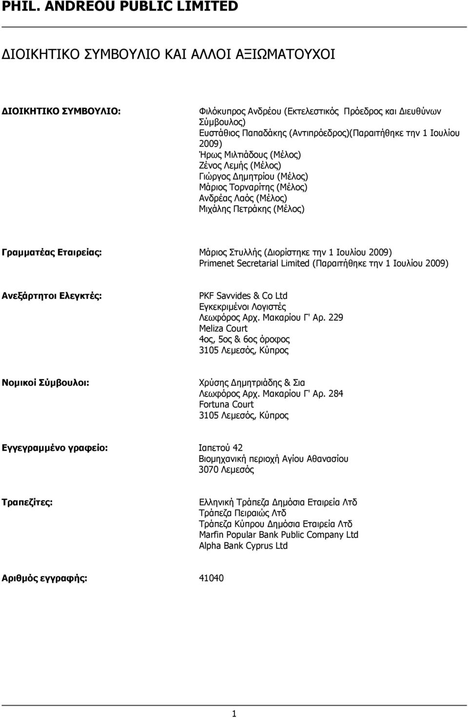 Ιουλίου 2009) Primenet Secretarial Limited (Παραιτήθηκε την 1 Ιουλίου 2009) Ανεξάρτητοι Ελεγκτές: PKF Savvides & Co Ltd Εγκεκριμένοι Λογιστές Λεωφόρος Αρχ. Μακαρίου Γ' Αρ.