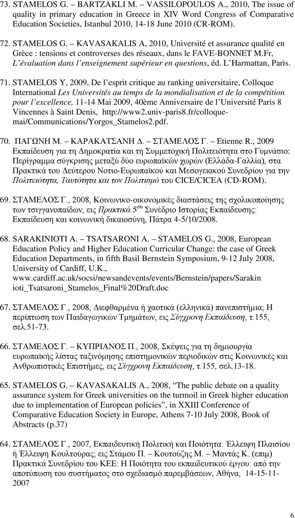 KAVASAKALIS A, 2010, Université et assurance qualité en Grèce : tensions et controverses des réseaux, dans le FAVE-BONNET M.Fr, L évaluation dans l enseignement supérieur en questions, éd.