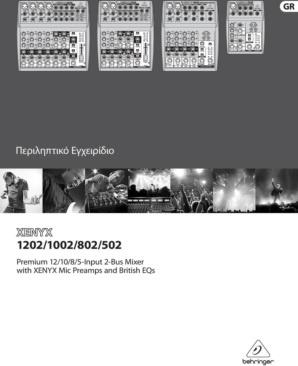 12/10/8/5-Input 2-Bus Mixer