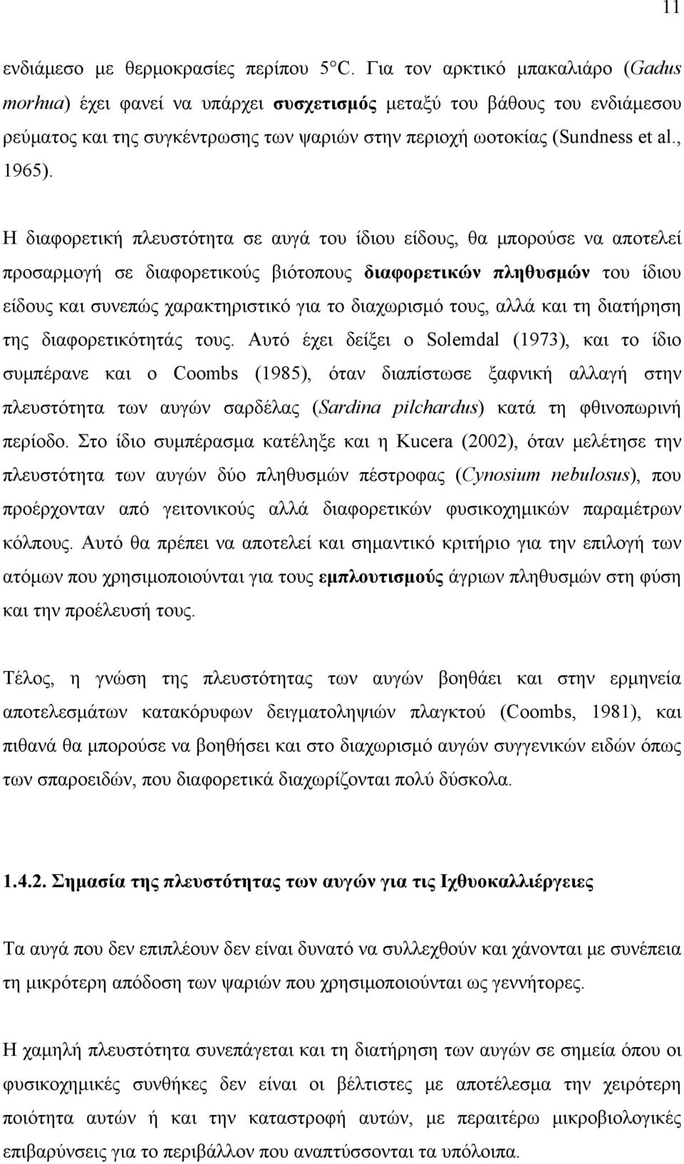 Η διαφορετική πλευστότητα σε αυγά του ίδιου είδους, θα μπορούσε να αποτελεί προσαρμογή σε διαφορετικούς βιότοπους διαφορετικών πληθυσμών του ίδιου είδους και συνεπώς χαρακτηριστικό για το διαχωρισμό