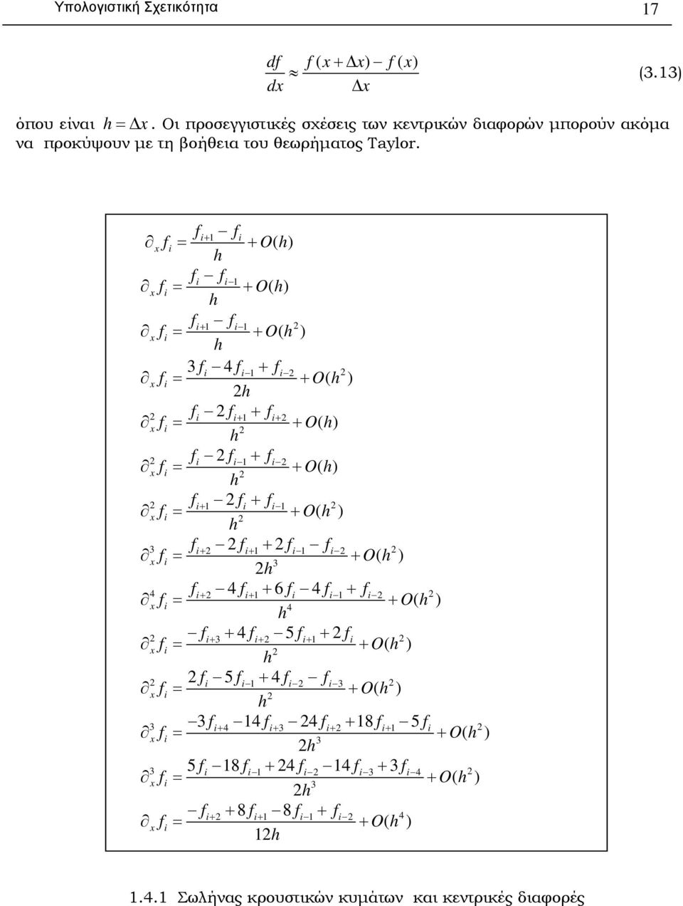 fi+ fi+ + fi fi xfi = + Oh ( ) 3 h 4 fi+ 4fi+ + 6fi 4fi + fi xfi = + Oh ( ) 4 h fi+ 3+ 4fi+ 5fi+ + fi xfi = + Oh ( ) h fi 5fi + 4fi fi 3 xfi = + Oh ( ) h 3 3fi+ 4 4fi+ 3 4fi+ + 8fi+ 5fi xfi