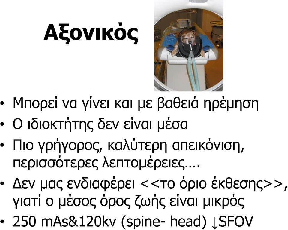 περισσότερες λεπτομέρειες.