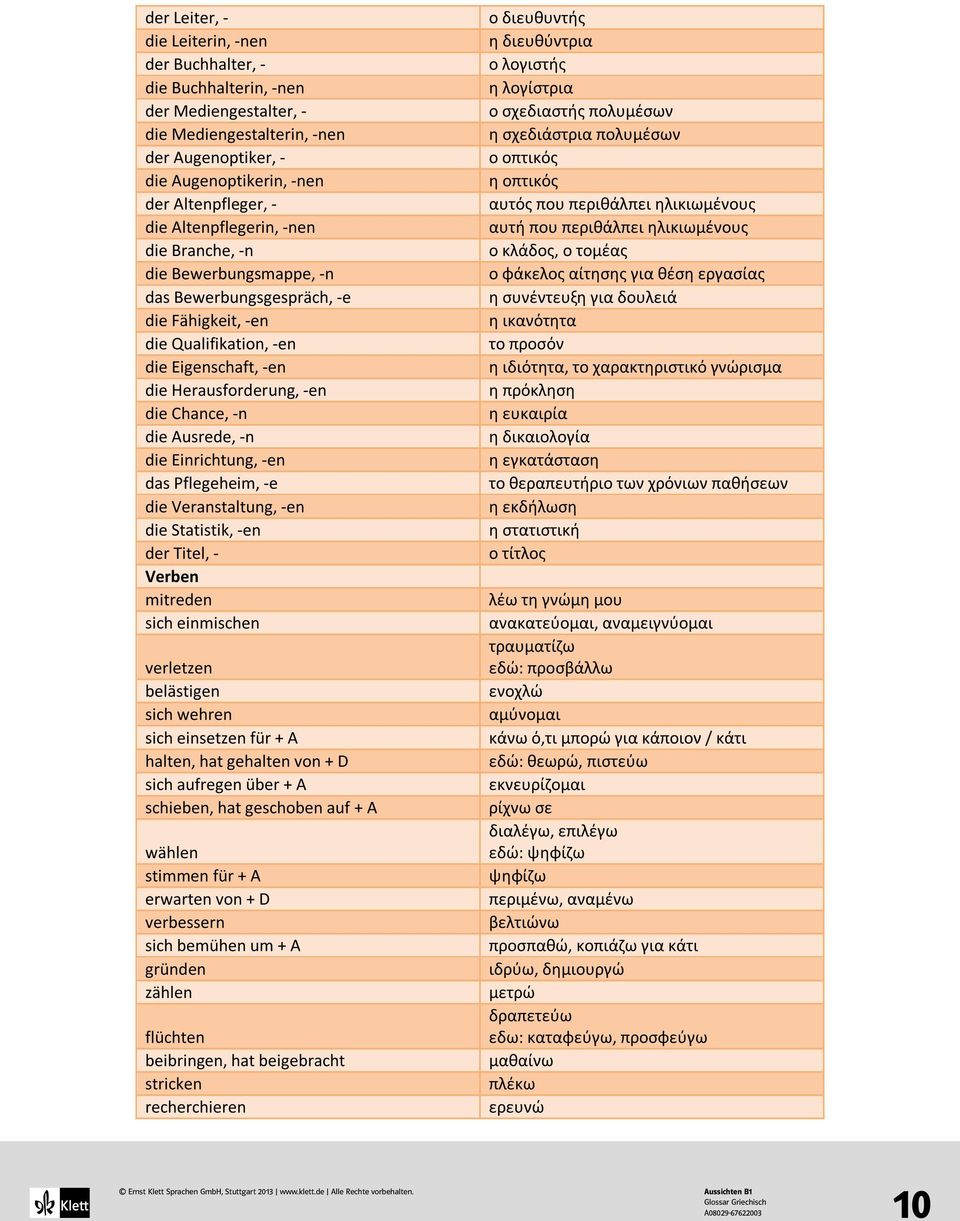 Ausrede, -n die Einrichtung, -en das Pflegeheim, -e die Veranstaltung, -en die Statistik, -en der Titel, - Verben mitreden sich einmischen verletzen belästigen sich wehren sich einsetzen für + A