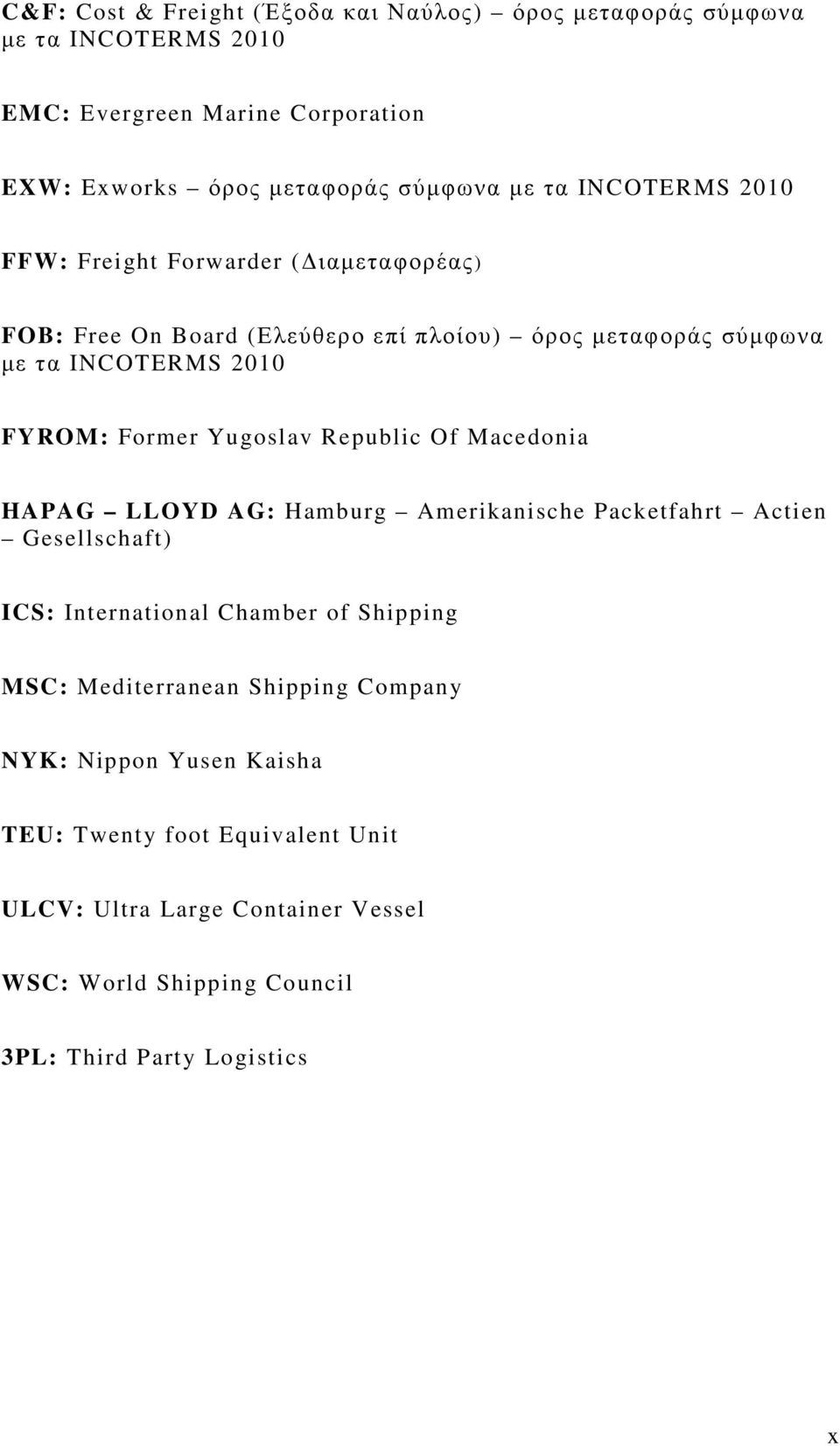 Yugoslav Republic Of Macedonia HAPAG LLOYD AG: Hamburg Amerikanische Packetfahrt Actien Gesellschaft) ICS: International Chamber of Shipping MSC: Mediterranean