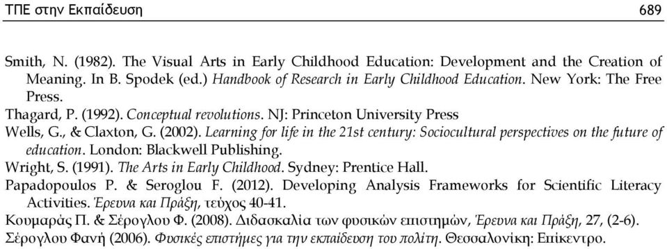 , & C la x to n, G. (2 0 0 2 ). Learning for life in the 21st century: Sociocultural perspectives on the future of education. L o n d o n : B la ck w e ll P u b lish in g. W rig h t, S. (1 9 9 1 ).