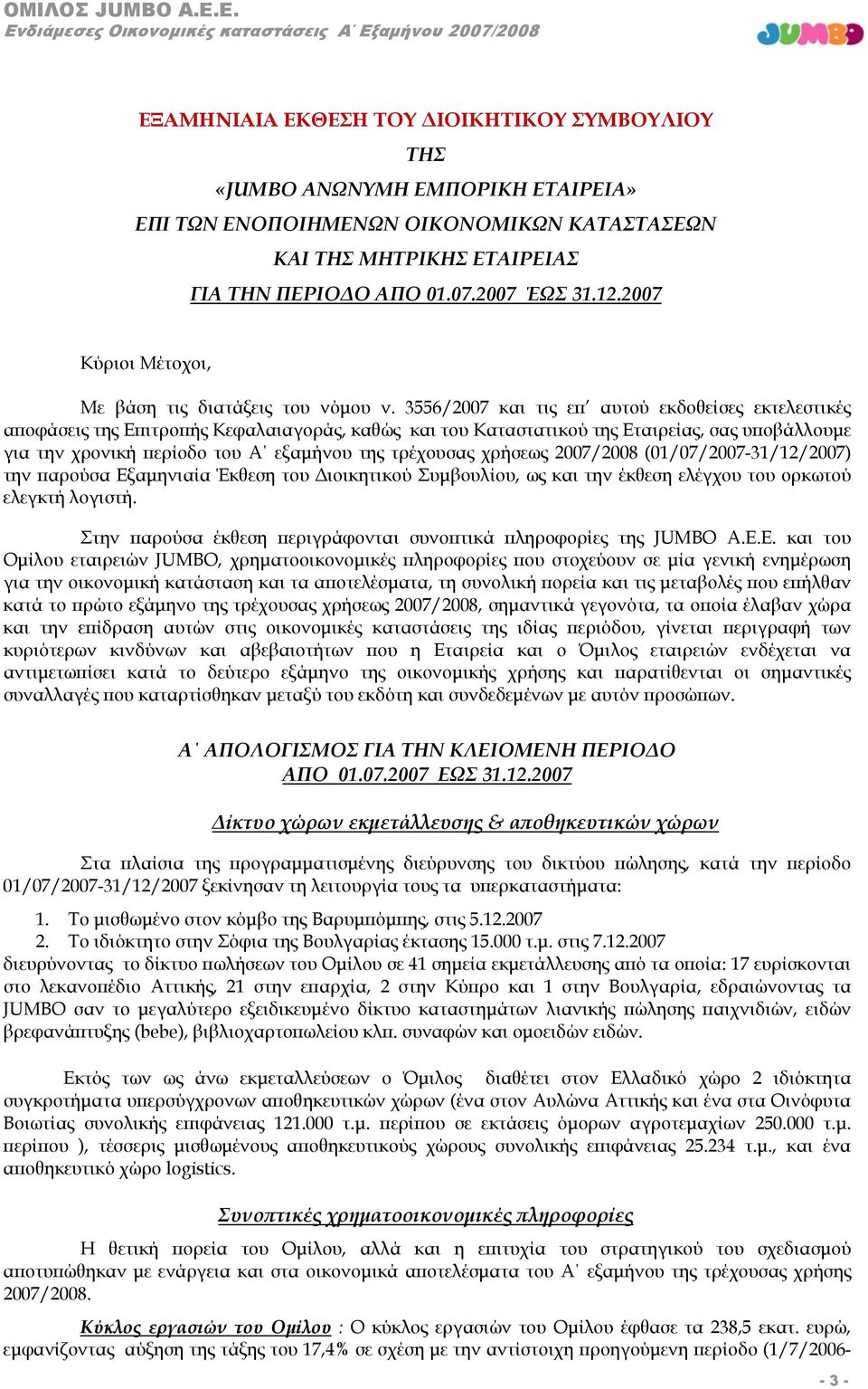 3556/2007 και τις επ αυτού εκδοθείσες εκτελεστικές αποφάσεις της Επιτροπής Κεφαλαιαγοράς, καθώς και του Καταστατικού της Εταιρείας, σας υποβάλλουμε για την χρονική περίοδο του Α εξαμήνου της