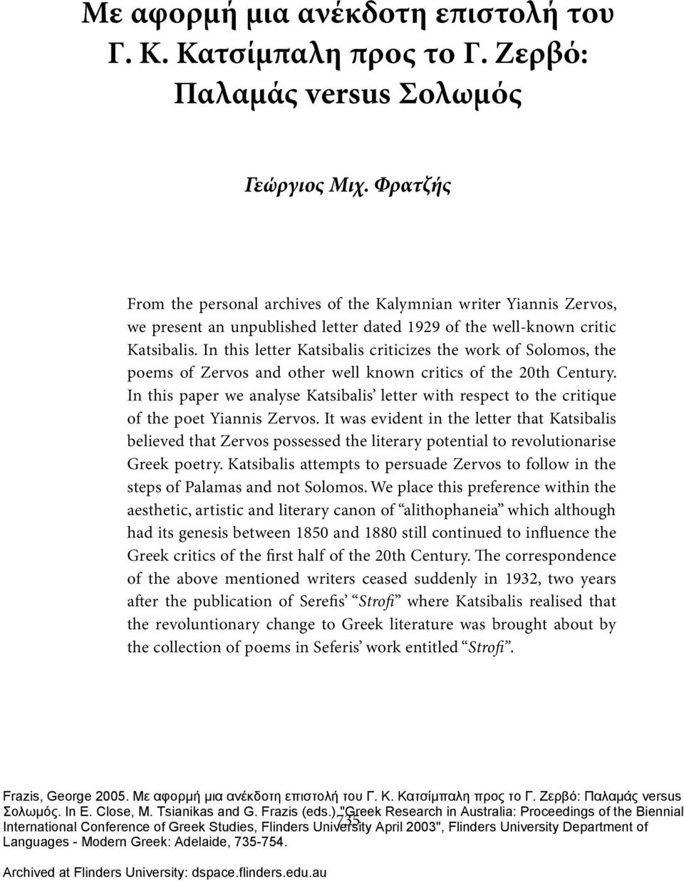 In this letter Katsibalis criticizes the work of Solomos, the poems of Zervos and other well known critics of the 20th Century.