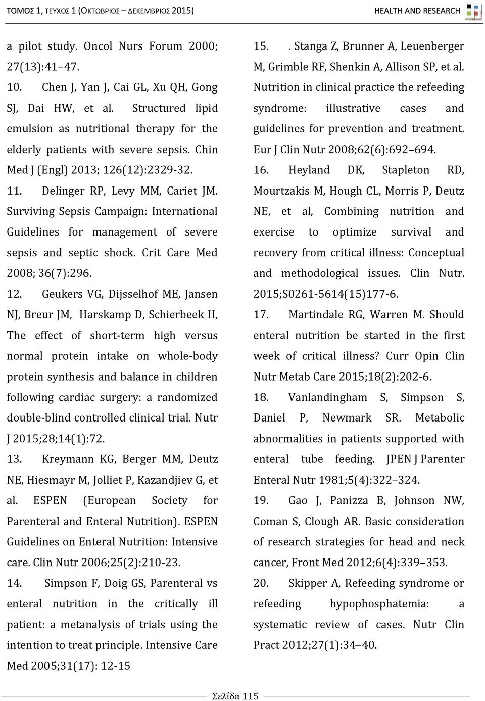 Surviving Sepsis Campaign: International Guidelines for management of severe sepsis and septic shock. Crit Care Med 2008; 36(7):296. 12.