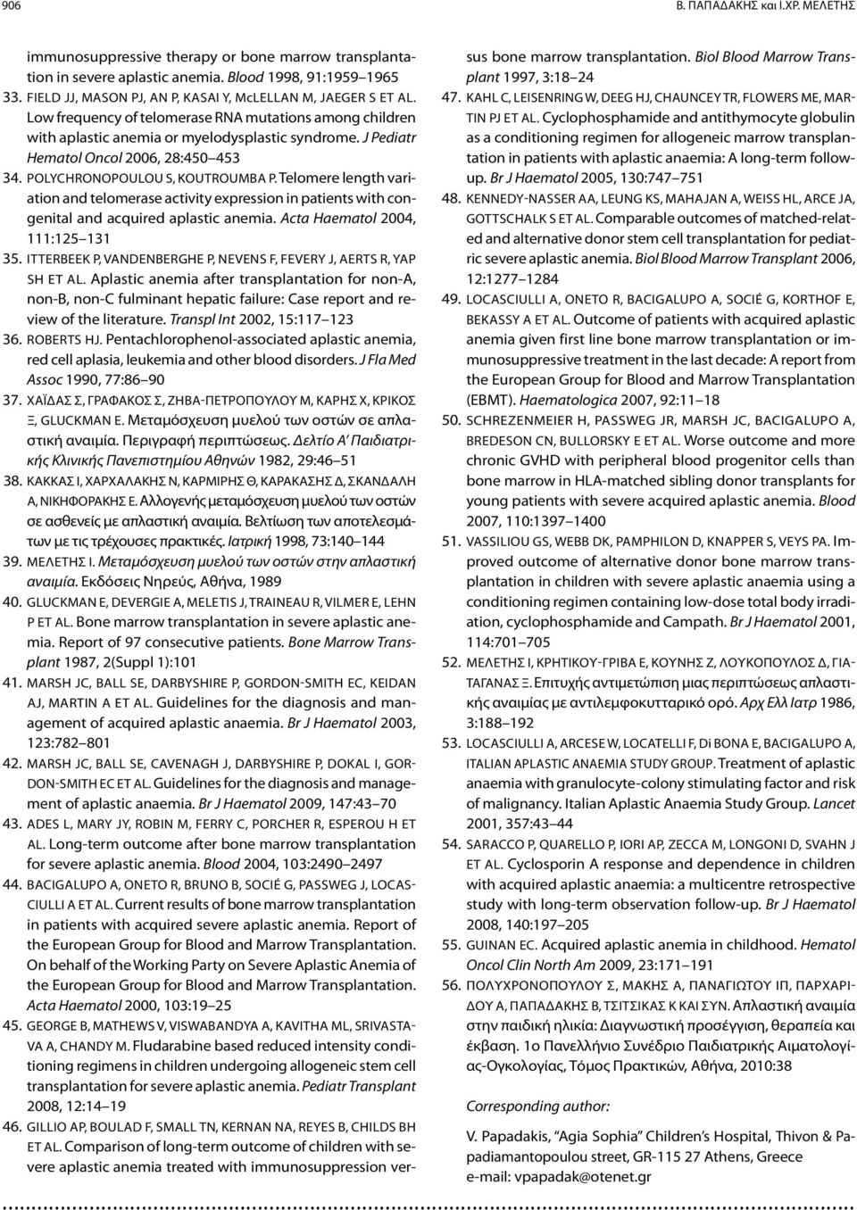 J Pediatr Hematol Oncol 2006, 28:450 453 34. Polychronopoulou S, Koutroumba P. Telomere length variation and telomerase activity expression in patients with congenital and acquired aplastic anemia.