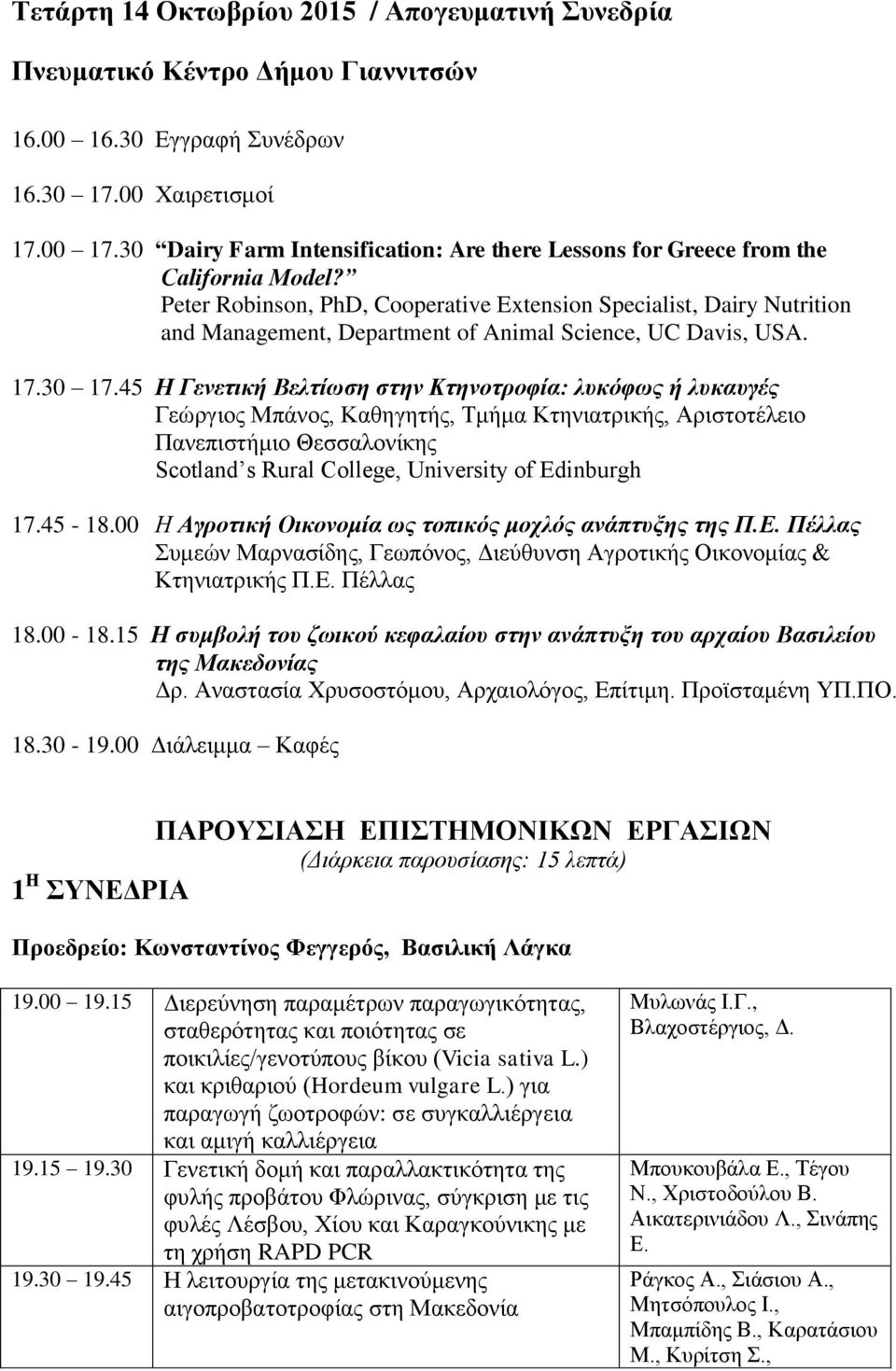 Peter Robinson, PhD, Cooperative Extension Specialist, Dairy Nutrition and Management, Department of Animal Science, UC Davis, USA. 17.30 17.