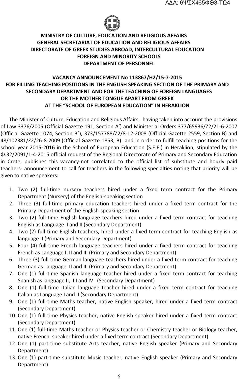 FOREIGN LANGUAGES OR THE MOTHER TONGUE APART FROM GREEK AT THE SCHOOL OF EUROPEAN EDUCATION IN HERAKLION The Minister of Culture, Education and Religious Affairs, having taken into account the