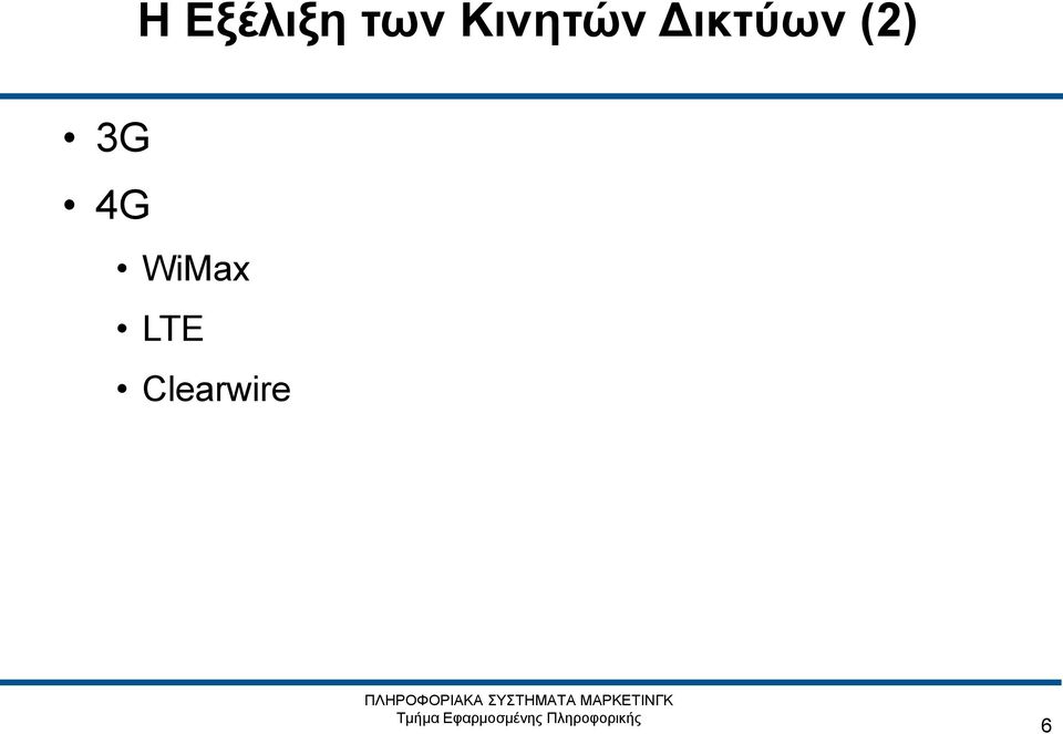 (2) 3G 4G WiMax