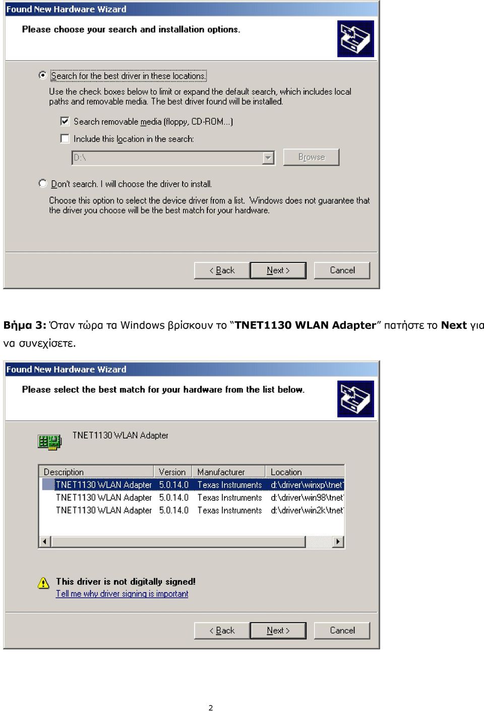 TNET1130 WLAN Adapter