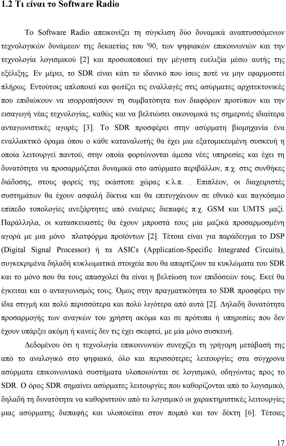 Εντούτοις απλοποιεί και φωτίζει τις εναλλαγές στις ασύρματες αρχιτεκτονικές που επιδιώκουν να ισορροπήσουν τη συμβατότητα των διαφόρων προτύπων και την εισαγωγή νέας τεχνολογίας, καθώς και να