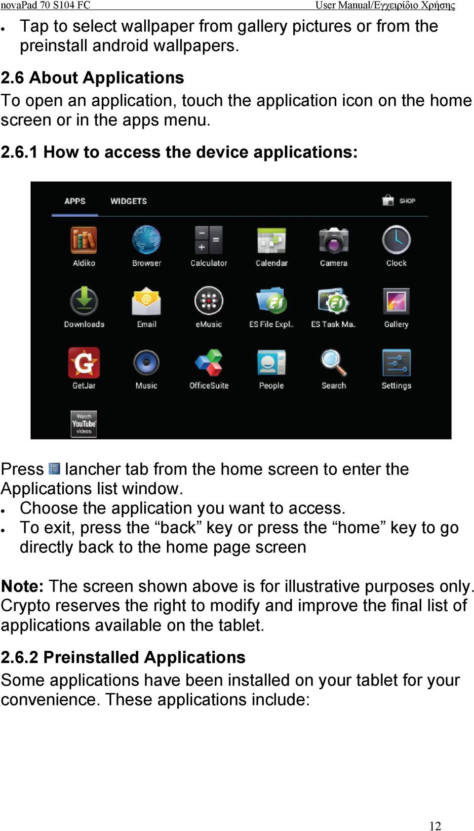 Choose the application you want to access.
