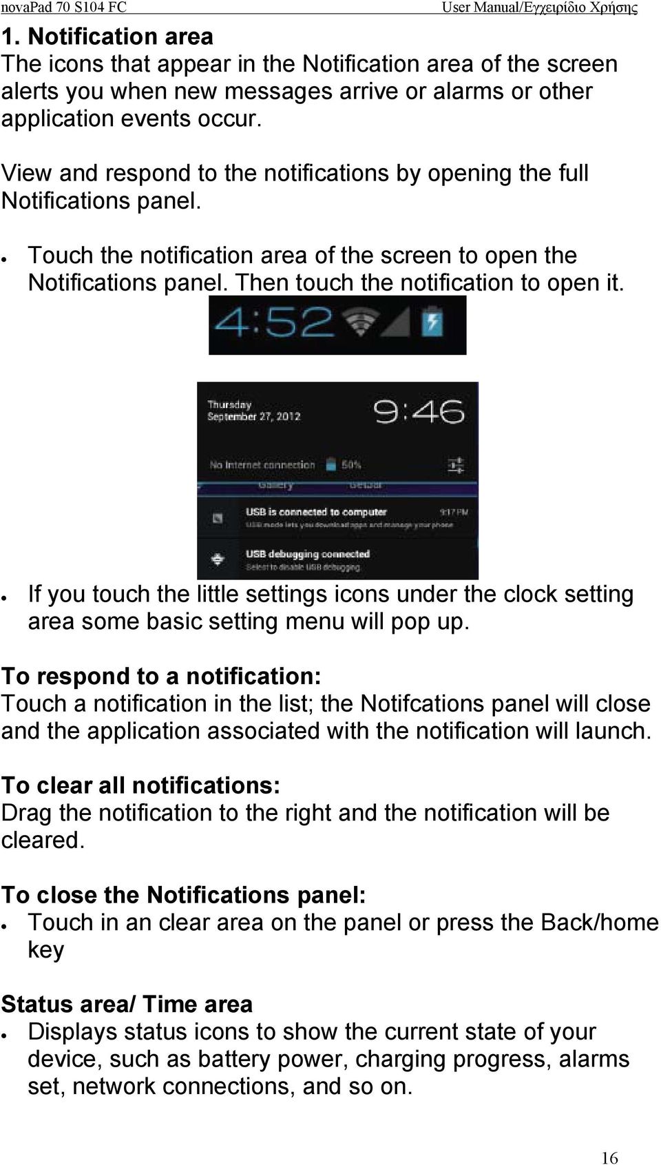 If you touch the little settings icons under the clock setting area some basic setting menu will pop up.